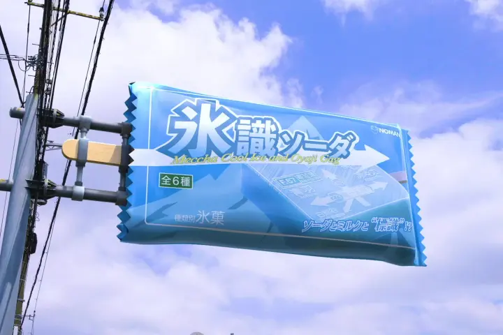  Coloso 3DCG Creator Kimura Eijun 